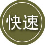 珙县24小时道路救援