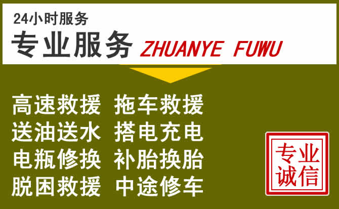 新能源汽车保有量攀升，珙县道路救援行业未来发展新趋势解析