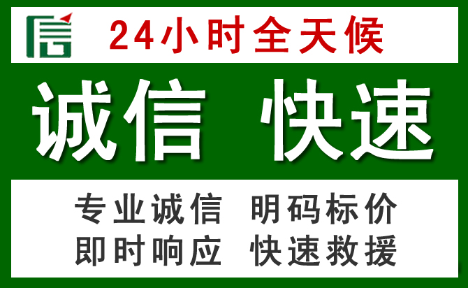 珙县道路救援 珙县汽车救援